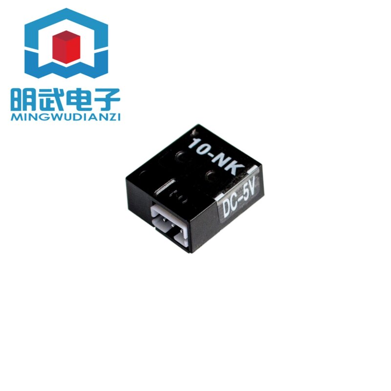 Square diffuse reflection sensor Boguang 10NK infrared photoelectric switch obstacle avoidance car 10CM 5V