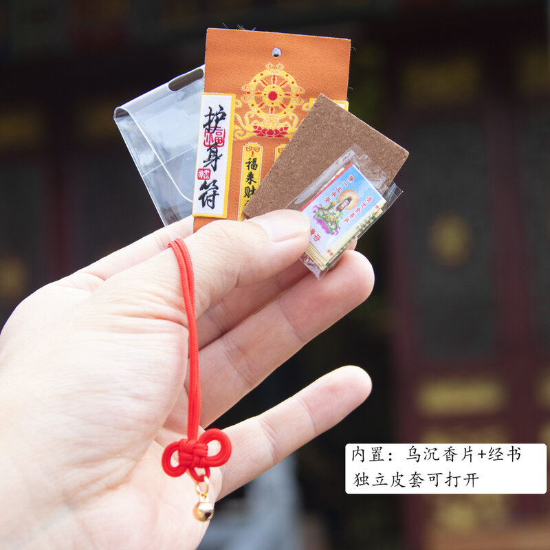 Putuo-hangzhou自由の祈りの香りのバッグ、安全な記念品、車のペンダント、子供の健康
