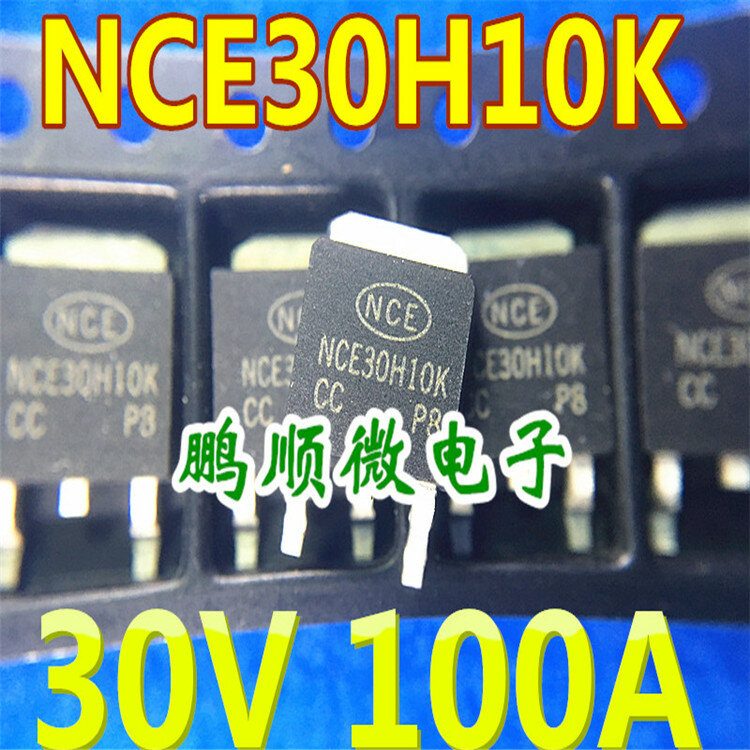 30pcs original new NCE30H10K N-transistor 30V/100A MOS transistor 30H10K field-effect transistor TO-252