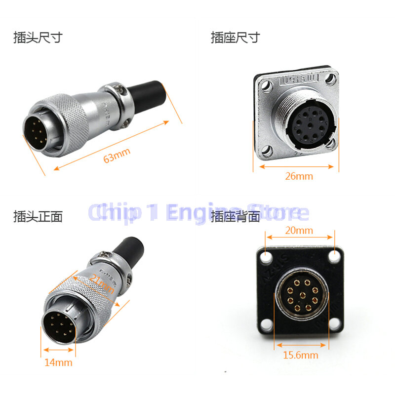 For WEIPU WS16 male plug female socket connect TQ+Z 2 3 4 5 7 9 10 pin Metal waterproof connector  LED power wire cable plug