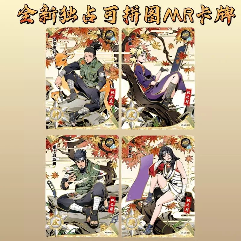 Kartu Koleksi karakter Anime Kisame Sasori nyeri Hidan hoshiguri kartu MR NR Naruto langka hadiah mainan anak-anak