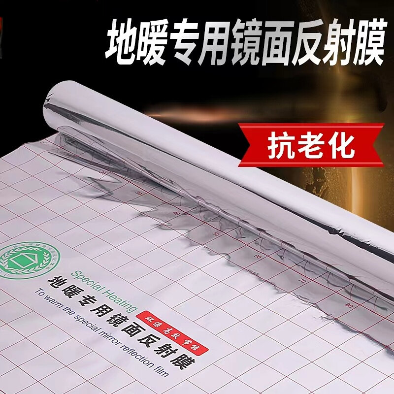 2 Square meters Best Price Energy Saving Aluminum Foil Insulation Mirror Reflection Film for Electric Underfloor Heating System