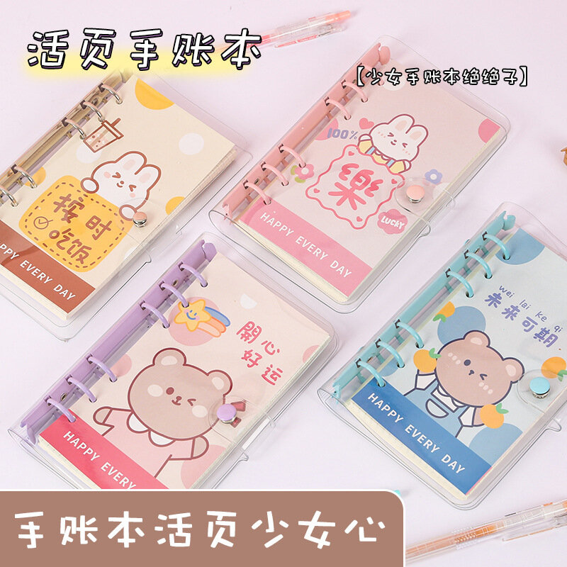 Cute Hand Account Book Set all'ingrosso Cartoon Printed Girl Notebook Diary staccabile a fogli mobili
