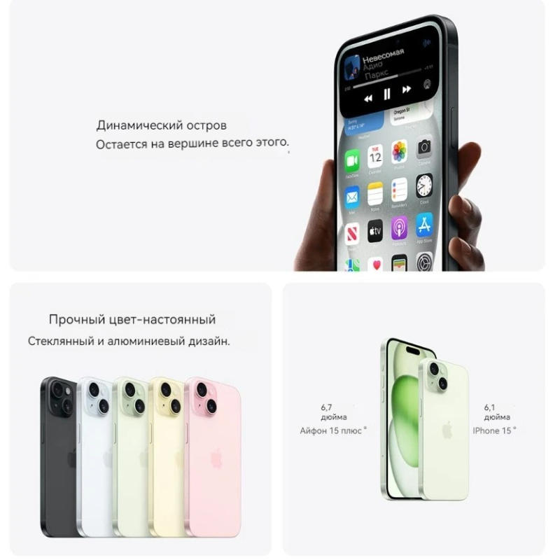 Apple iPhone 15 plus iOS 17 Apple A16 Bionic Super Retina XDR zed wyświetlacz IP68 odporny na kurz/wodę Dual-SIM 100% nowy oryginał