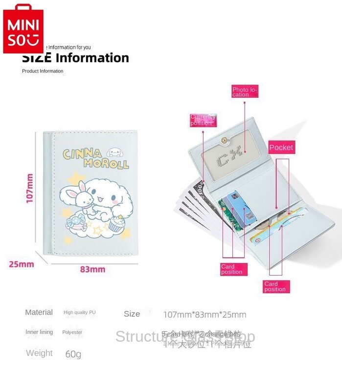 MINISO Sanrio Cartoon Kuromi Hello Kitty Women's Wallet Simple, Sweet, Lightweight, Multi functional Children's Zero Wallet