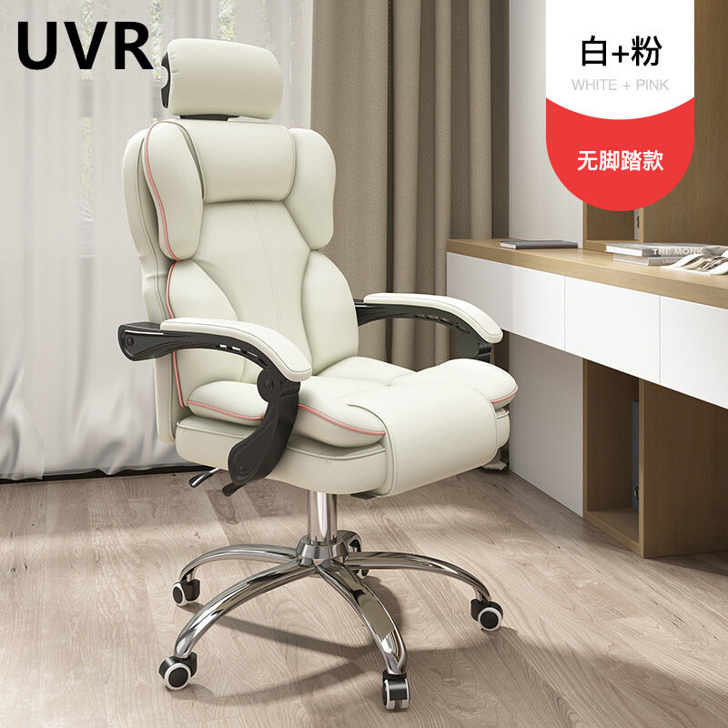 Удобное сиденье для компьютера руководителя UVR, кресло для дома, Интернет-кафе, Гоночное кресло, безопасное прочное игровое кресло WCG с подставкой для ног