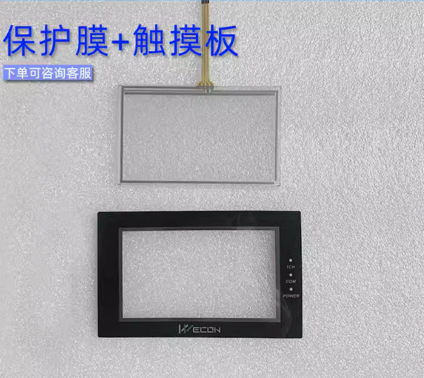 Film de protection de remplacement pour écran tactile, compatible avec LEVI430T, 4.3 pouces, nouveau
