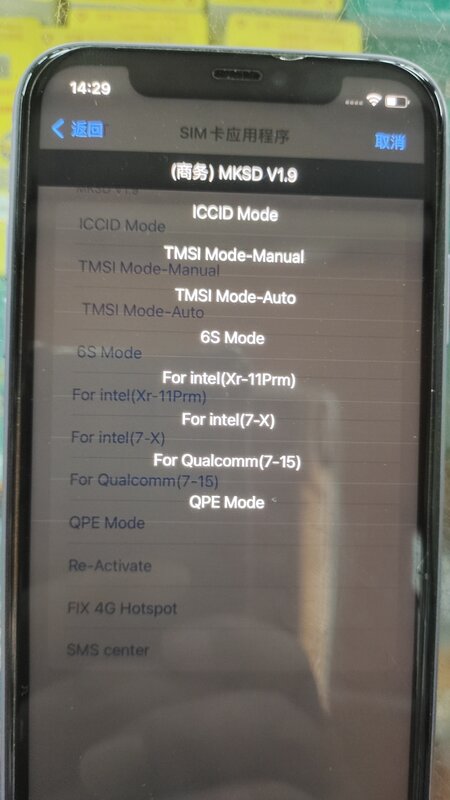 Mới Nhất Mksd4 Sim Ios 15 Hỗ Trợ IOS 15.5 Và 5G Cho Iphone6 Đến 13Promax