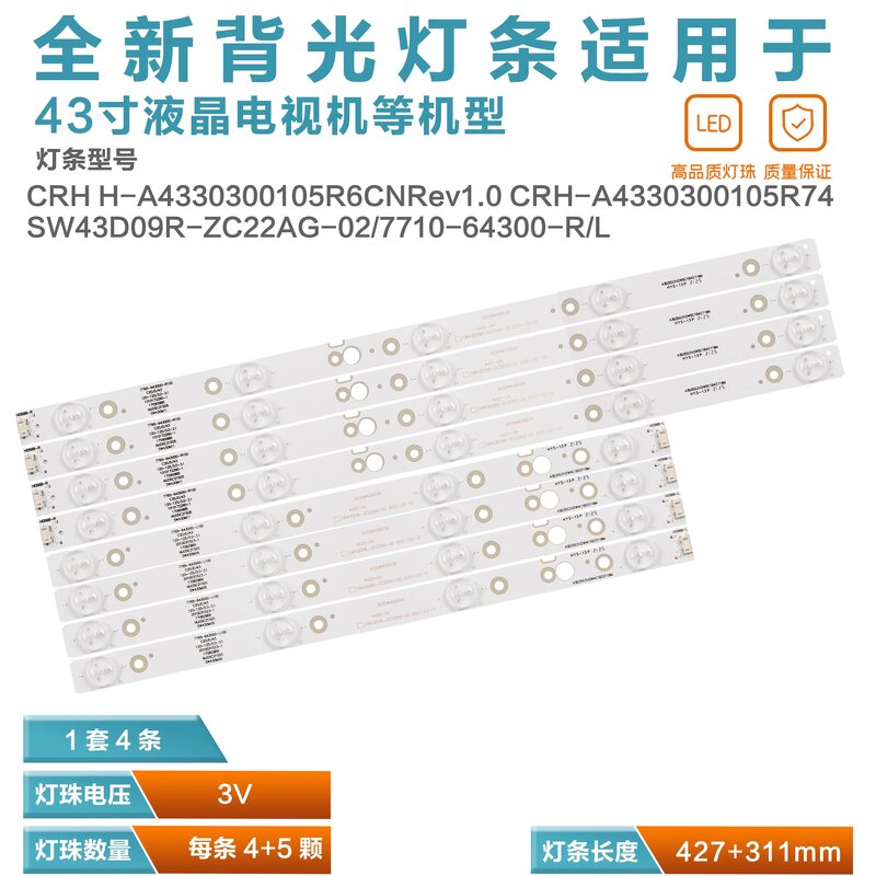 Tira de luces CRH TH-43FX680C, aplicable a Skyworth 43E388G, H-A4330300105R6CNRev1.0