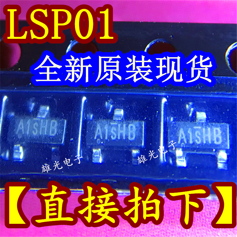 LSP01 LSPO1 A1SHB A1, SOT-23, 20 peças por lote