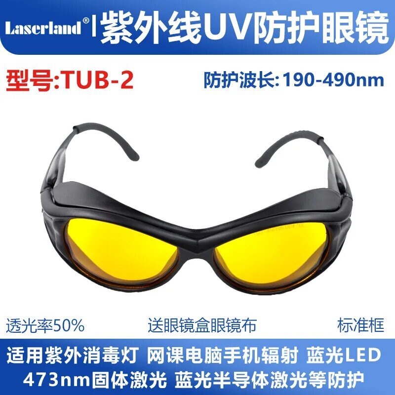 Очки с УФ-лампой для дезинфекции, лазерные очки с УФ-отверждением и синим светом, сертификация CE