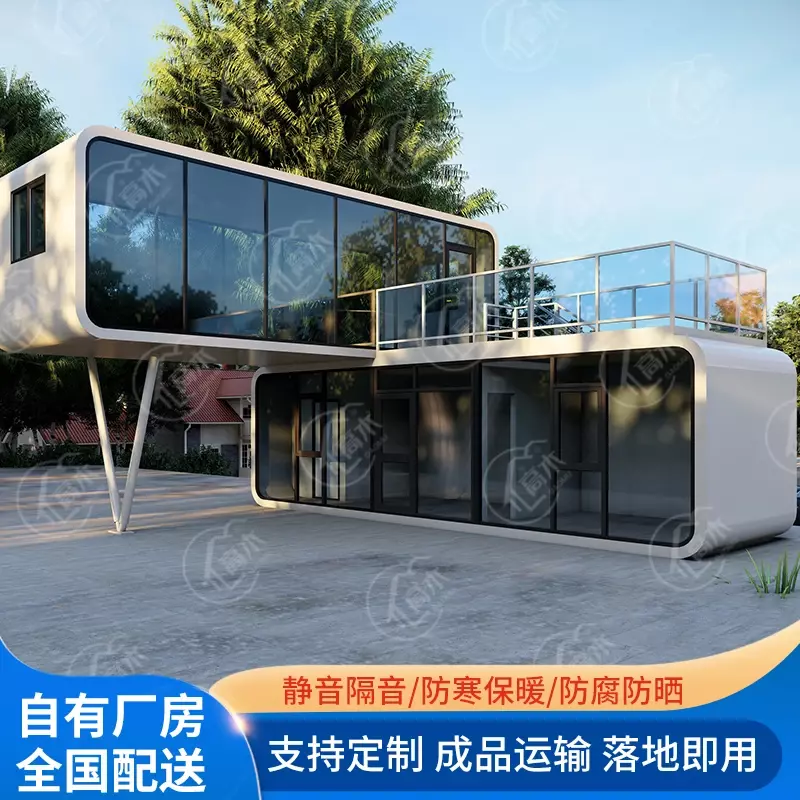Custom space capsule mobile room hotel homestay New style residence creative Apple pod container room Sun room