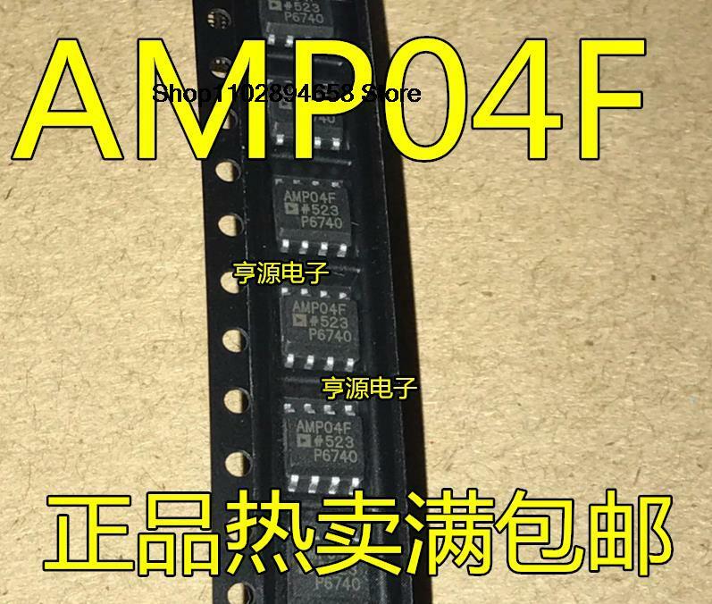 5 قطعة AMP04FSZ AMP04FS AMP04F AMP04 SOP-8 IC