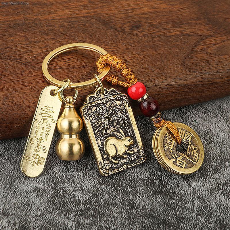 Chinese Style Zodiac Brass Gourd Five Emperors Money Keychain Metal Fengshui  Pendant Couple Car key Chain gift Bag Accessories