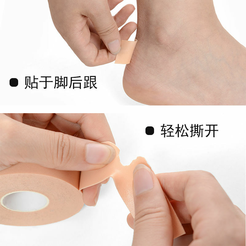 1 Roll 2.5cm*5m Rubber Skin Plaster Protector for First Aid Kits Self-adhesive Elastic Wrap Anti-wear Waterproof Heel Foot Pad