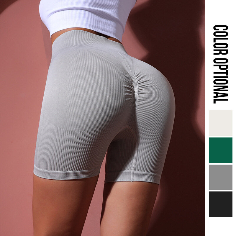 Solid Colors Quick Dry Women Seamless Butt Lifting Gym Shorts Training Sports Fitness High Waist Yoga Pants Shorts