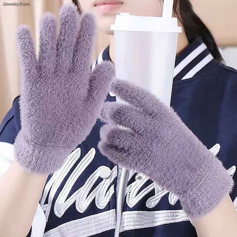 Solid Color Imitation Mink Velvet Student Outdoor Mittens Full Finger Guantes Fashion Women Men Warm Winter Cold Resistant Glove