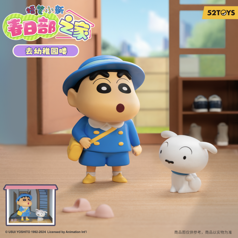 52 Spielzeug Blind Box Crayon Shinchan Leben in Kasukabe, Mystery Box, zufällige Box, Anime Figur Desktop-Dekoration, Geschenk für Anime-Fans