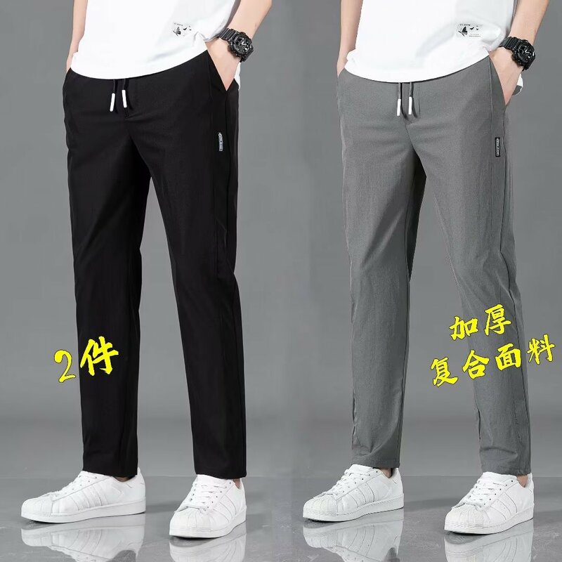 Pantalones informales de costura para hombre, ropa de chándal ligera y recta, versión coreana, talla grande, tendencia de moda, negocios, 2023