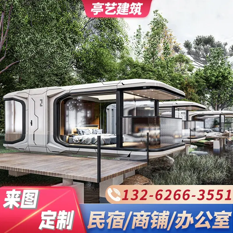 space capsule mobile integrated house scenic spot Apple warehouse outdoor villa B&B starry sky room smart hotel container