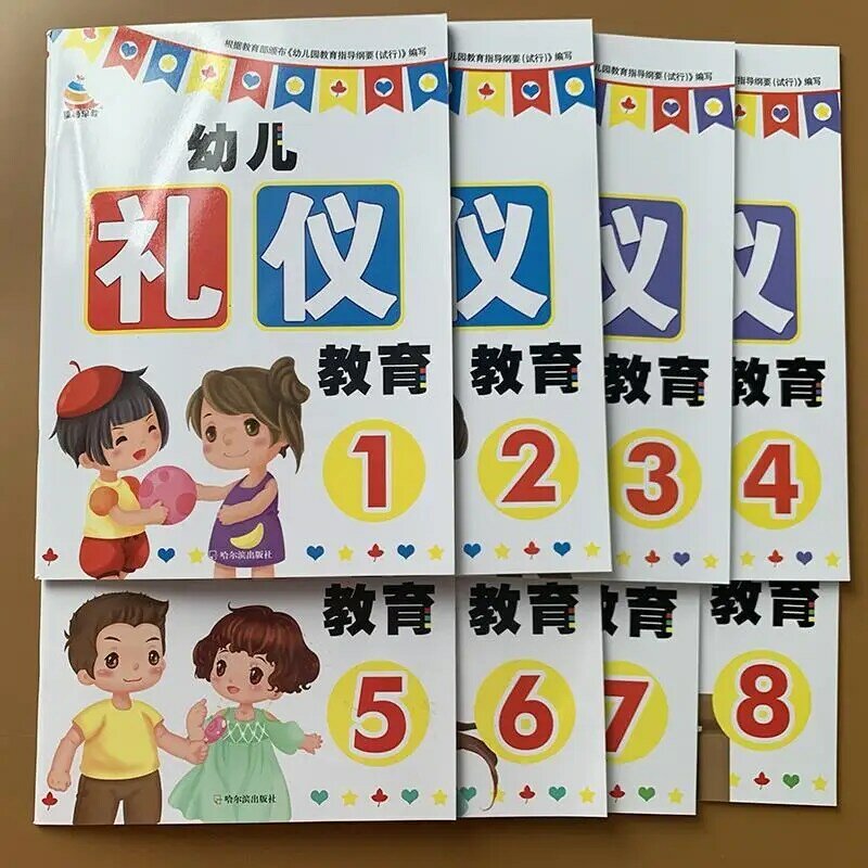 Educazione dell'etichetta della prima infanzia set completo di 8 libri di insegnamento precoce dell'etichetta di scuola materna sociale di comunicazione del bambino