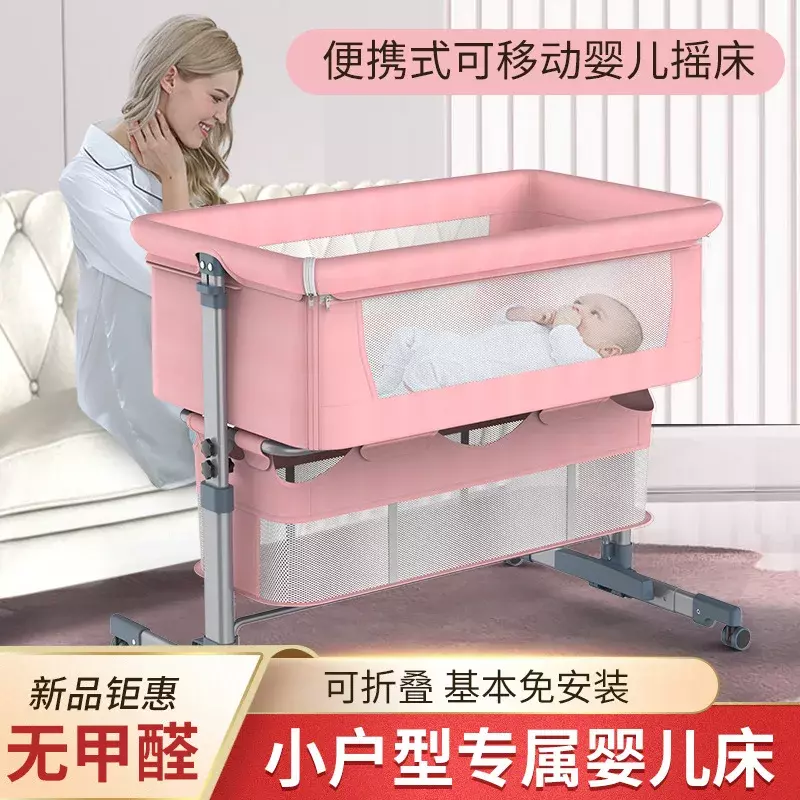 Multifuncional Berços para o bebê, portátil de cama, berço dobrável, altura ajustável, emenda, cama queen berço