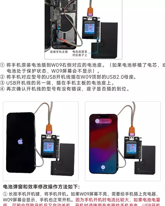 OSS W09 Pro V3 Battery Efficiency Pop-up Tester For iPhone 11-15 Series Solve Window Pop-up Modify Battery Efficiency