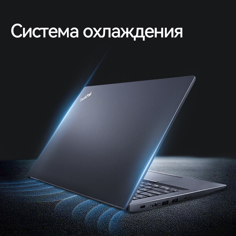 Тонкий Ноутбук Lenovo Thinkpad 480, 8 ядер, 256 ГБ ОЗУ, 480 Гб SSD, IPS экран 14 дюймов, игровой ноутбук Lenovo