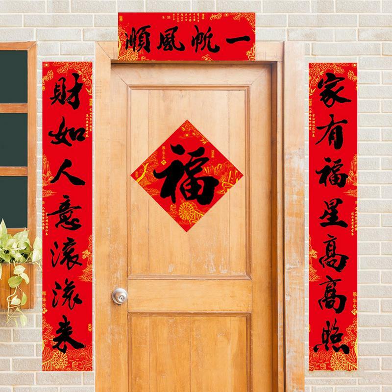 Rode Chunlian Papier 2024 Chinees Nieuwjaar Decoratie Deur Raam Sticker Dragon Chunlian Fu Chinees Nieuwjaar Banner Welkomstbord