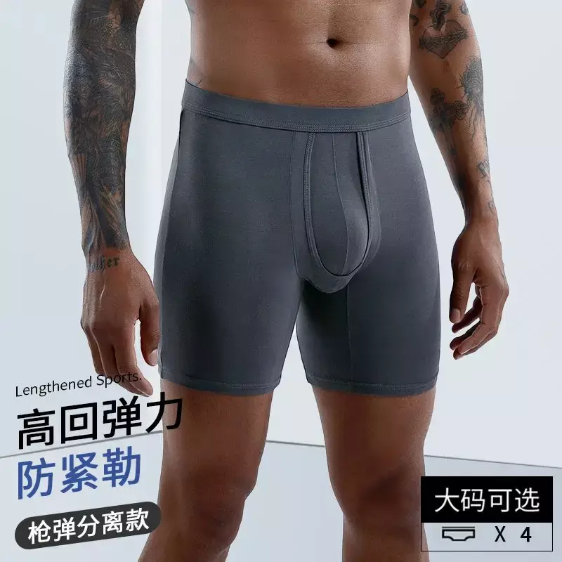 Roupa interior masculina com formato único, cueca super longa, boxers de ginástica antifricção, calcinha elástica modal