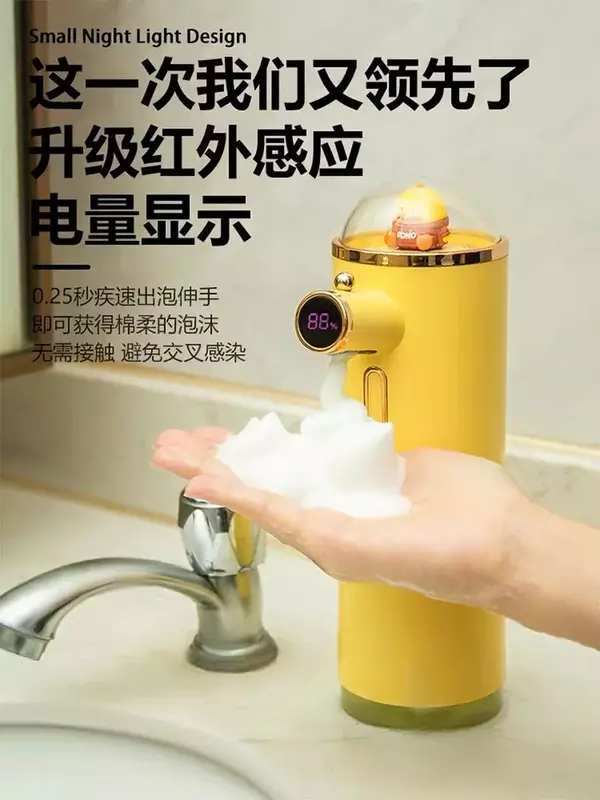 110V/220V Automatic Induction Hand Washer with Foam Dispenser for Kitchen and Bathroom