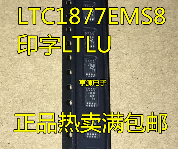 5 buah LTC1877 Screen MSOP8 layar sutra LTLU baru