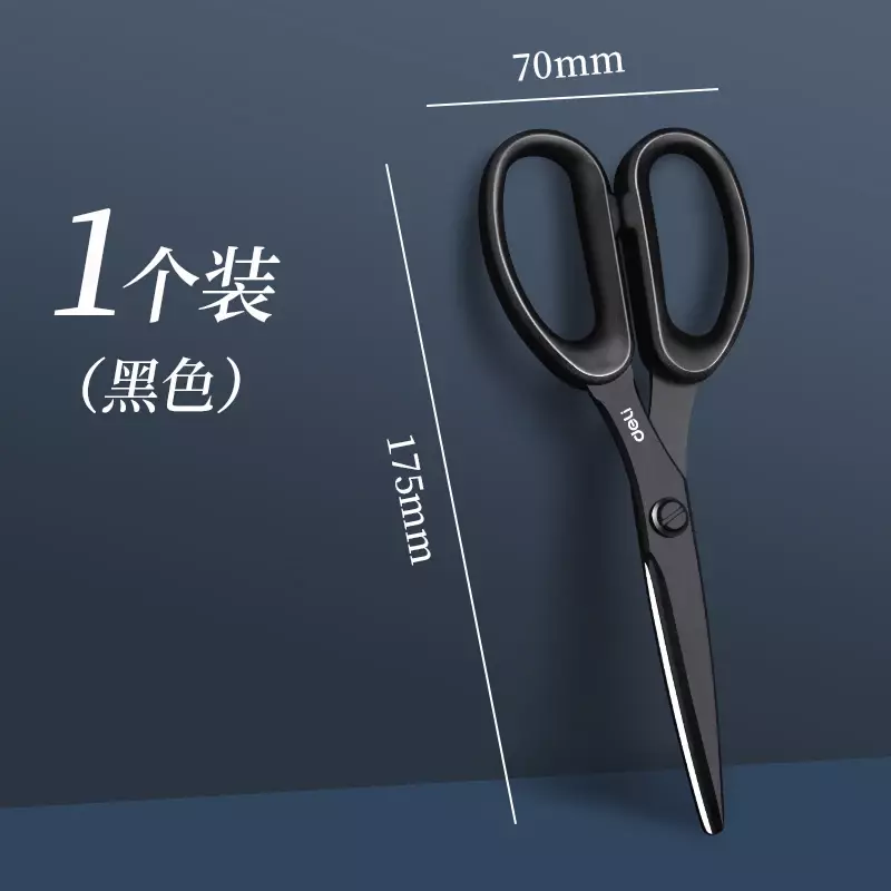 1pc Black Blade scissors for Office Home Use Portable and Safe Multifunctional Student DIY Tools