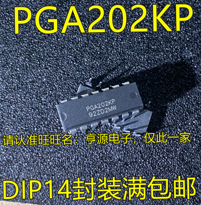 PGA202 PGA202KP DIP-14 디지털 제어 프로그래밍 가능 게인 악기 앰프 칩, 2 개, 정품 신제품