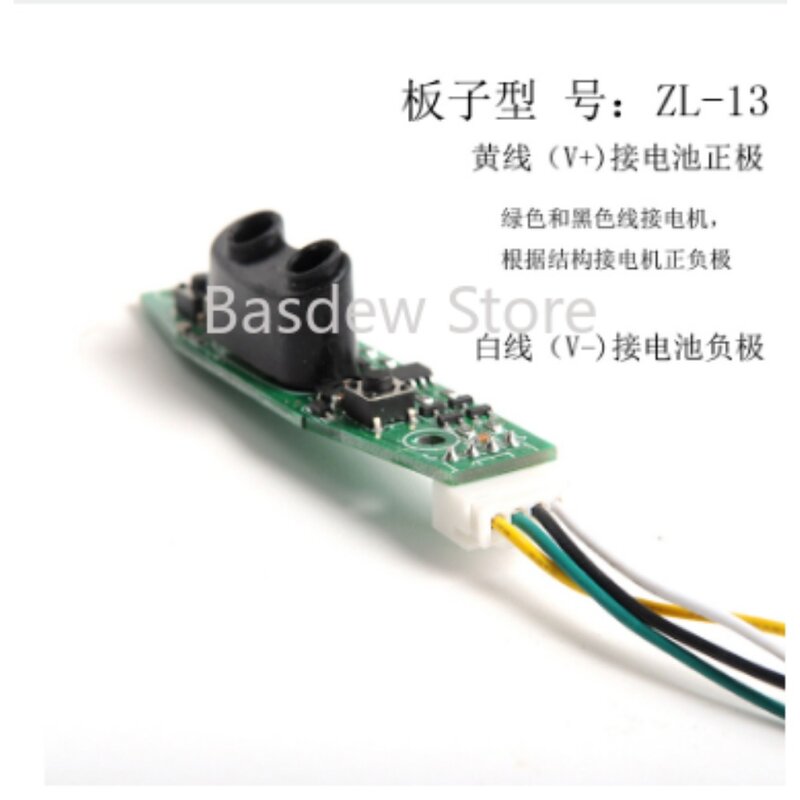 Garbage bin dedicated circuit board movement intelligent infrared electronic induction garbage bin control board sensor