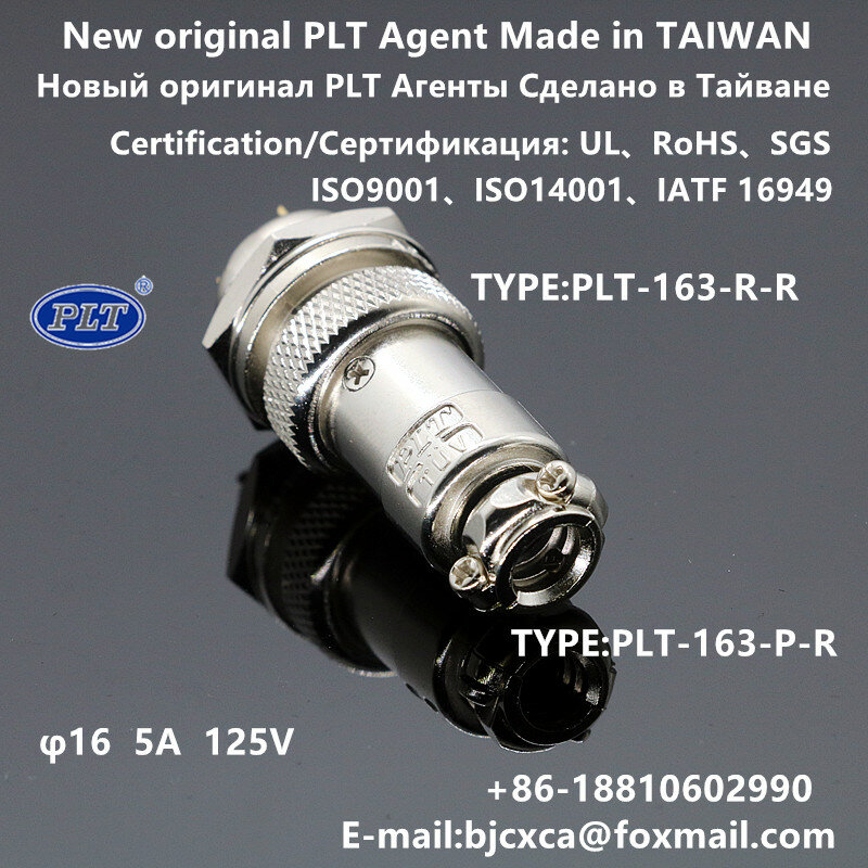 PLT-enchufe de aviación Circular APEX PLT-163-R-R, Conector de panel de alambre hecho en Taiwán, RoHS, UL, 3 pines, macho y hembra, 16mm