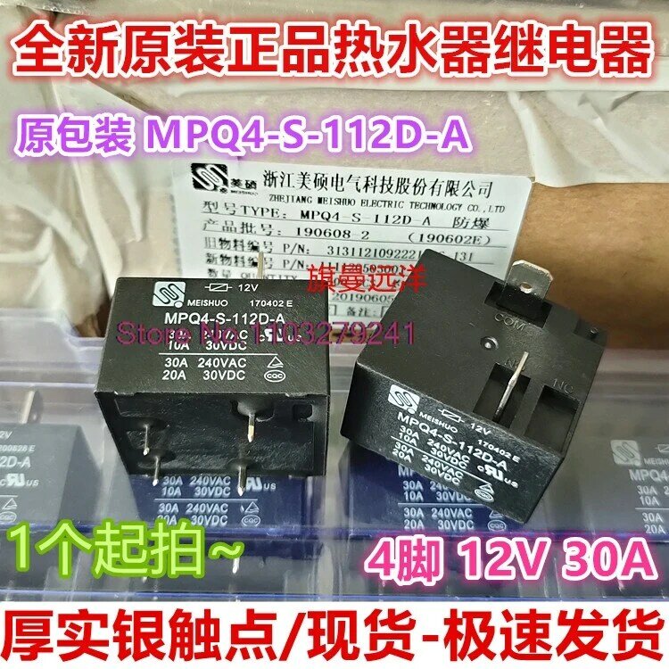 Mpq4-s-112d-a, 30a, 12v, 5 pcs/lot