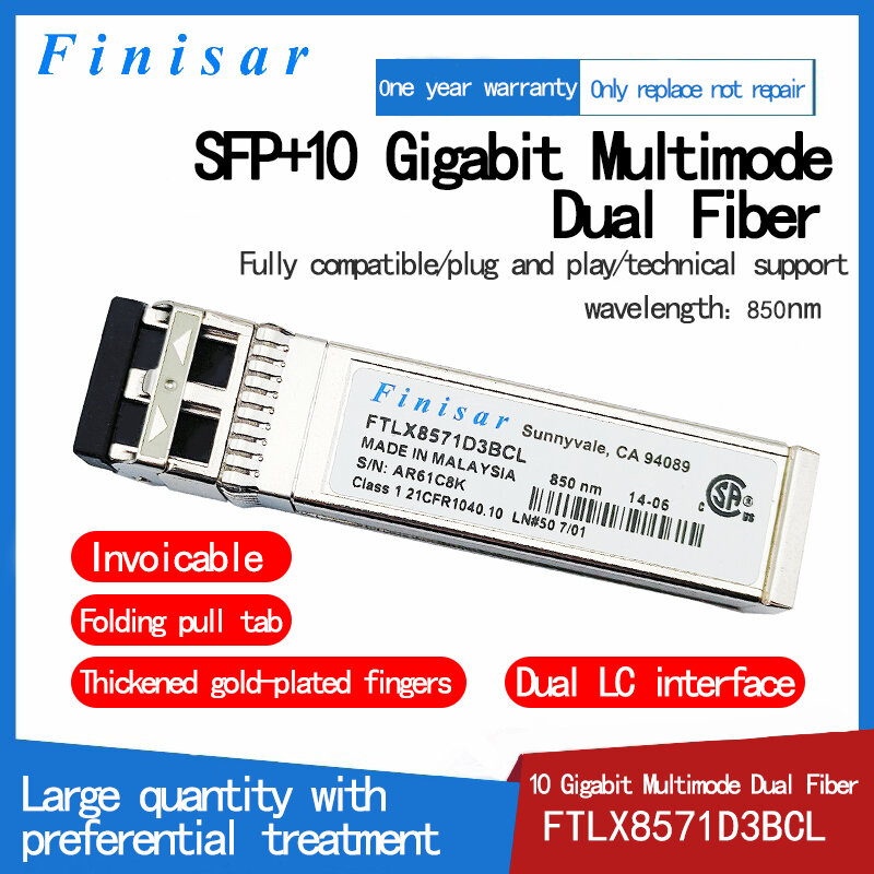Finisar8571 módulo óptico 10G, FTLX8571D3BCL, fibra dual multimodo, Original, importado, compatible con TPH3C Hengshun