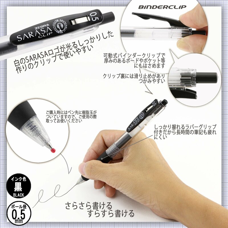 Zebra-Sarasa Clip para bolígrafos de Gel retráctiles, accesorios de oficina, material escolar, papelería, color negro, 0,5mm