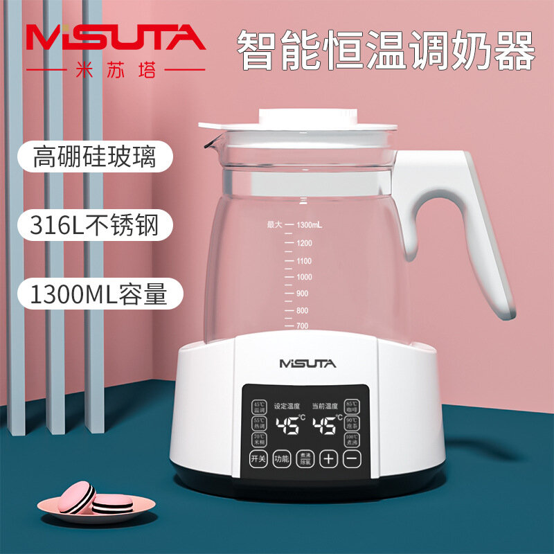 Misuta กาต้มน้ำอัจฉริยะควบคุมอุณหภูมิสำหรับทารกกาต้มน้ำร้อนเทอร์โมสแตติกนมร้อนอุ่น