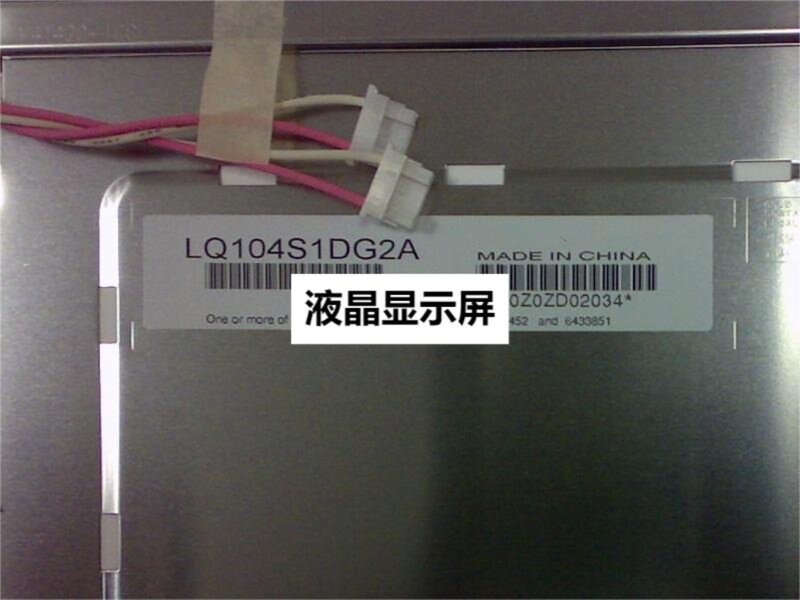Écran d'affichage LCD, LQcommencerS1DGPipeline