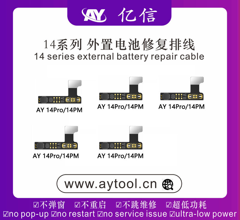 Etiqueta de Cable flexible de reparación de batería AY A108 para iPhone 14 Pro Max 13mini 12 Pro 11, advertencia de batería, reparación de salud