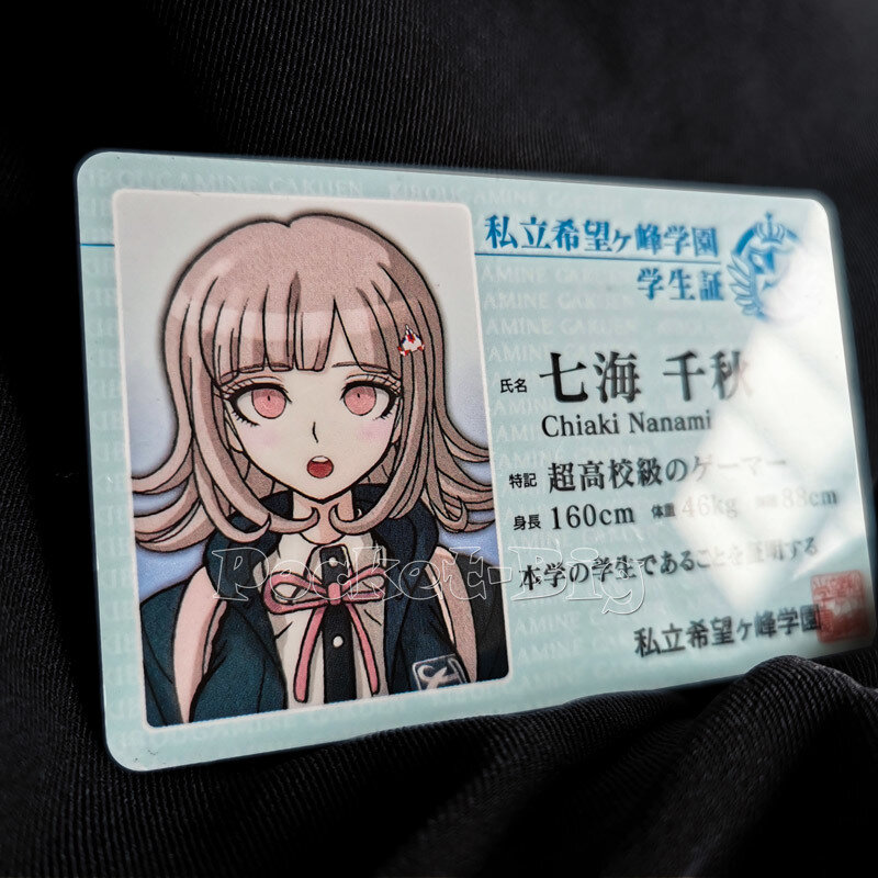 Danganronpa 학생 ID 카드 애니메이션 캐릭터 코스프레, 나지토 코마에다 나나나미 치아키 나나나미 PVC 학생 IDCard 소품