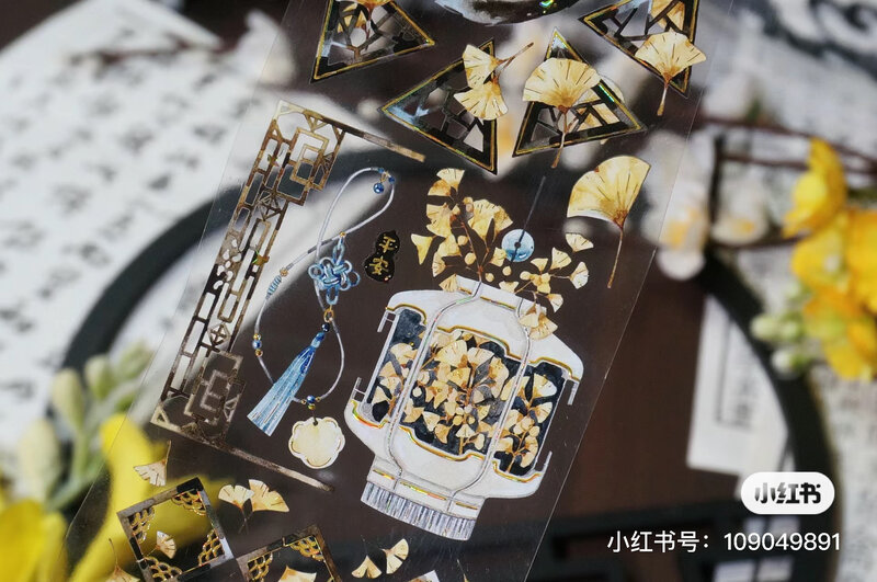 Ancient Chinese Lanterns Washi Shiny PET Tape