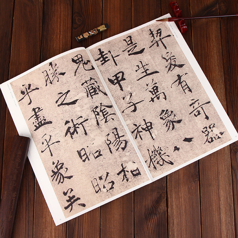 Kuas Naskah Biasa Buku Potokopi Kaligrafi Yan Zhenqing Zhao Mengfu Set Prasasti Klasik Tiongkok Prasasti Perunggu Tiongkok