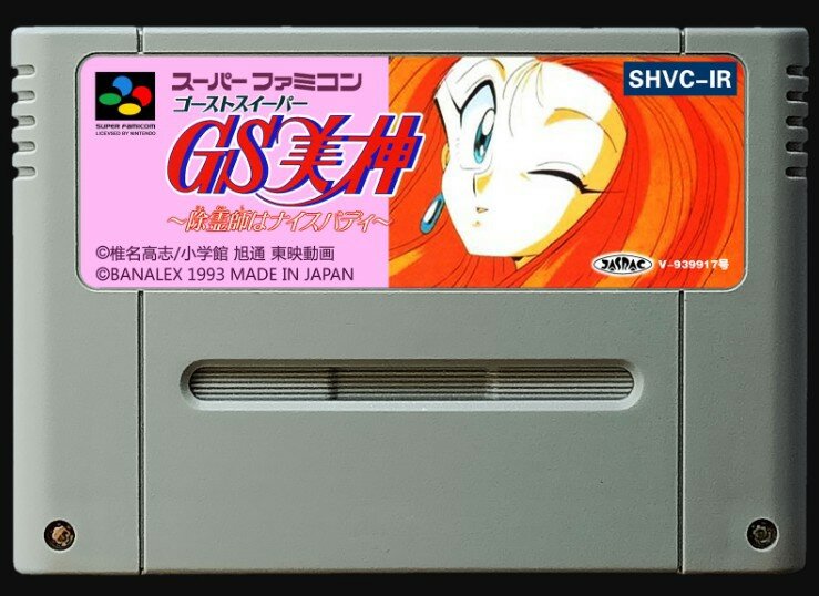 Ghost Sweeper Mikami, 16Bit Jogos, Versão Japão NTSC
