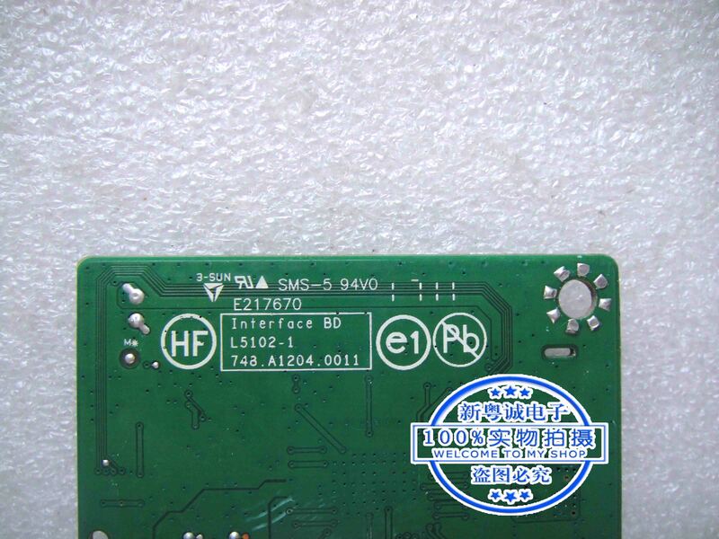 E2016 papan utama papan drive L5102-1 748.A1204.0011
