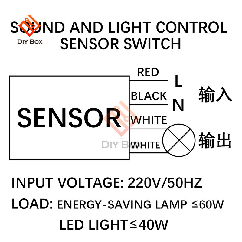 Módulo de Sensor de movimiento infrarrojo automático, AC85-265V, 100W, PIR, 220V, 40W
