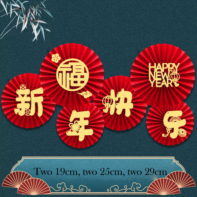 Abanicos redondos de papel para decoración de fiesta, telón de fondo de 6 piezas, Año Nuevo Chino, Feliz Año de dragón, Festival de Primavera, suministros para fiestas