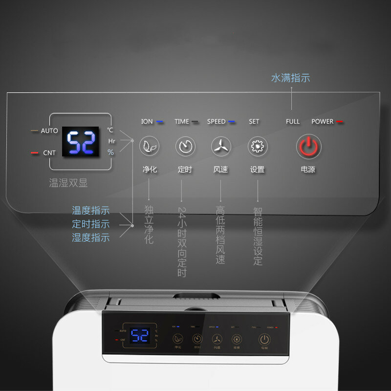 30L/ days High efficiency dehumidifier Home bedroom Clothes dryer Air dehumidifier basement industry High Power Dryer